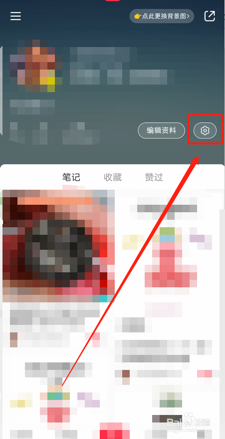 如何升级小红书APP至最新版本？