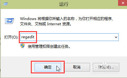 修改电脑注册表提升win10系统开机速度的方法