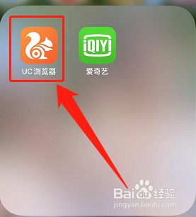 为增加UC浏览器阅读体验如何自动加载高清图片