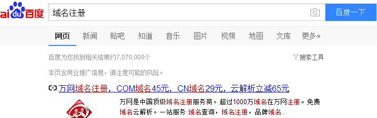 如何创建个人独立博客?