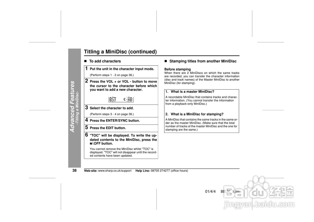 夏普MD-MT88H数码影音使用说明书:[4]