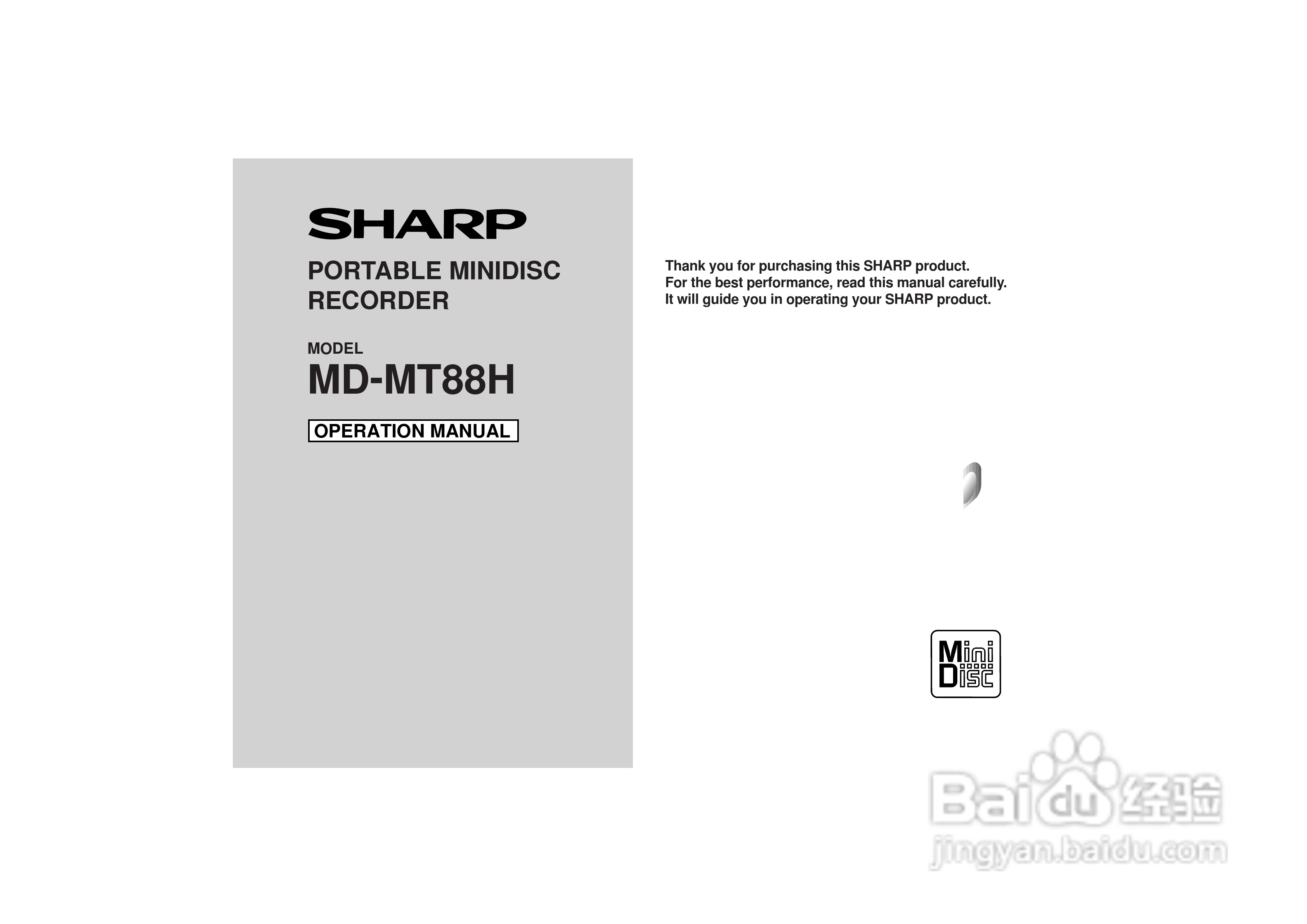 夏普MD-MT88H数码影音使用说明书:[1]