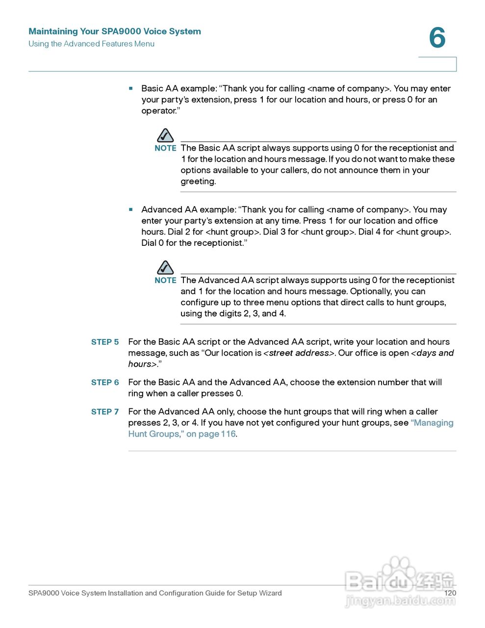 思科交换机SPA9000型使用说明书:[13]