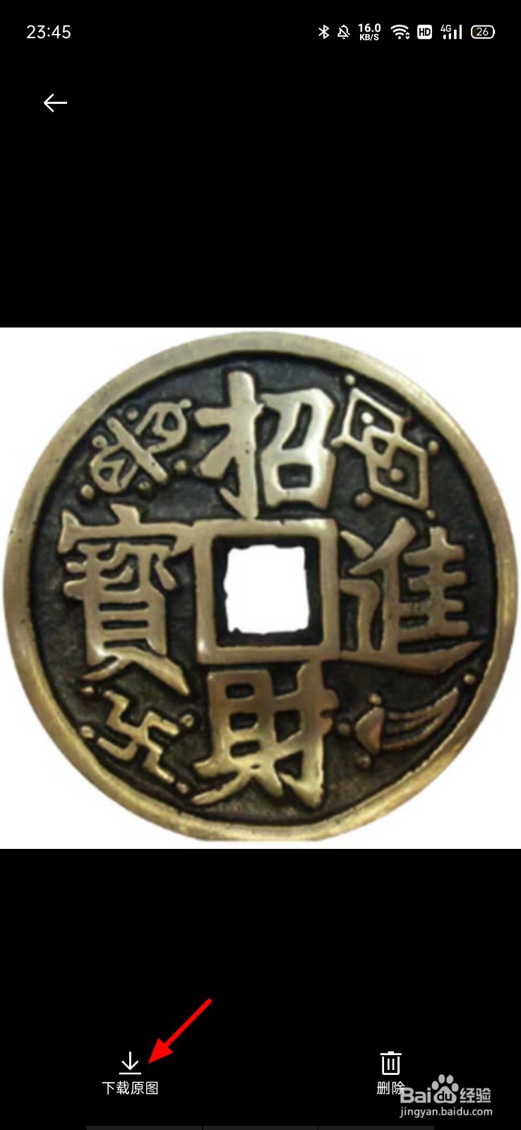 手机丢了照片怎么恢复的新手机上