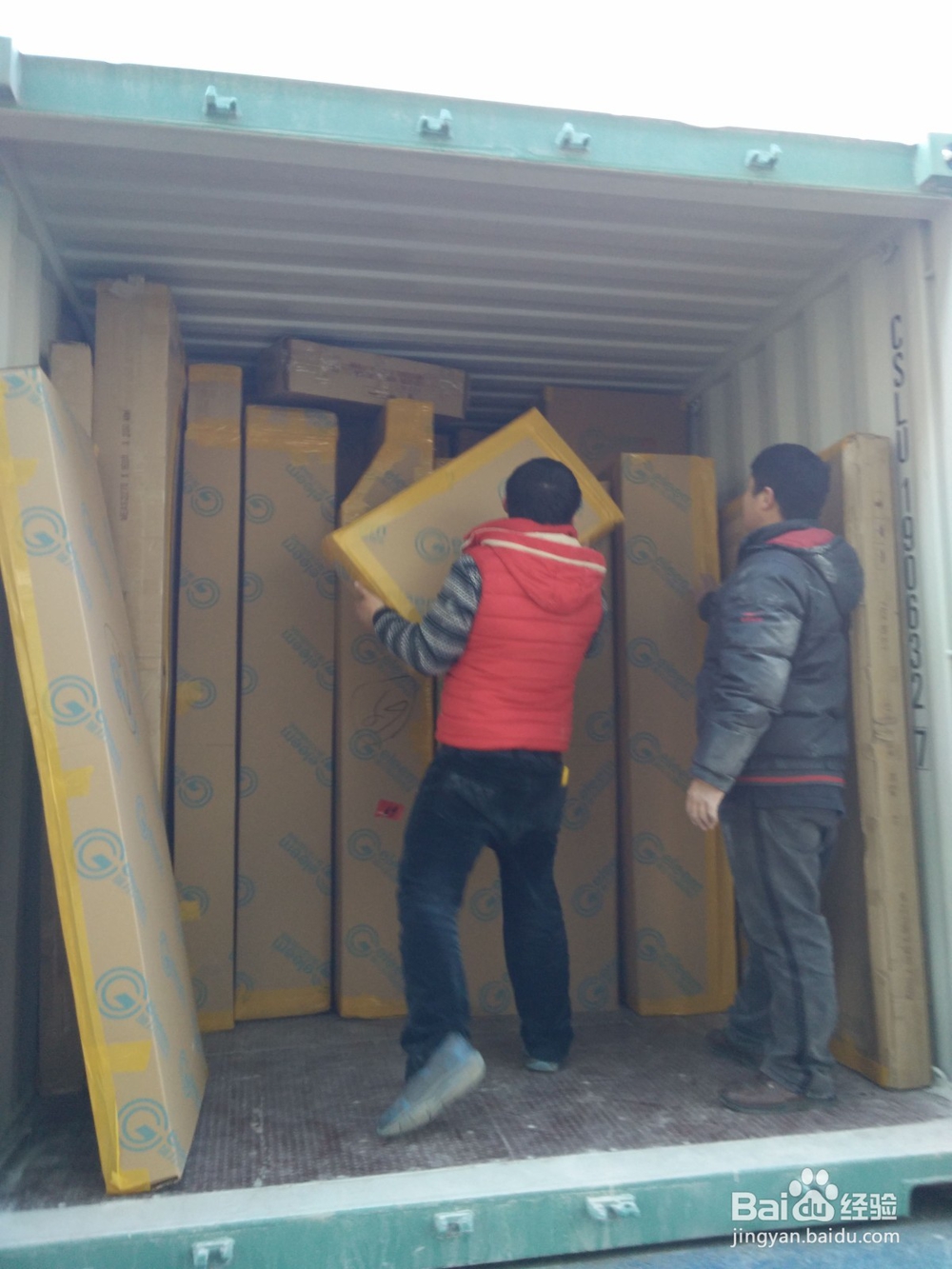 国际搬家,国际私人物品海运和国际货运的区别