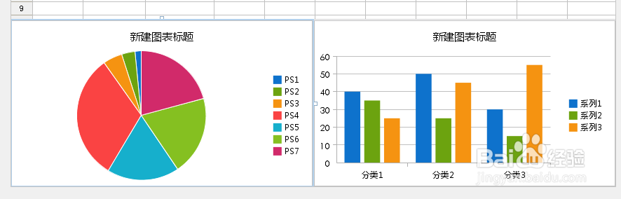 excel报表FineReport在表单中如何实现组件联动