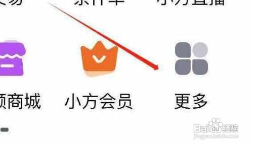 小方怎样查看银证转账