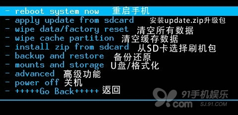 三星i9260变砖开不了机救砖修复及教程