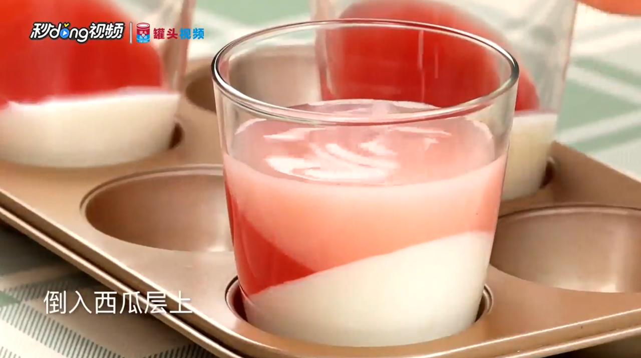 荔枝西瓜酸奶冻怎么做