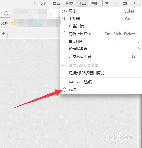 如何设置浏览器默认下载程序为迅雷下载