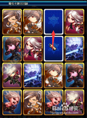 DNF魔性卡牌对对翻攻略及奖励道具礼盒