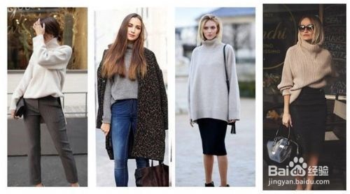 毛衣裙怎么搭配？