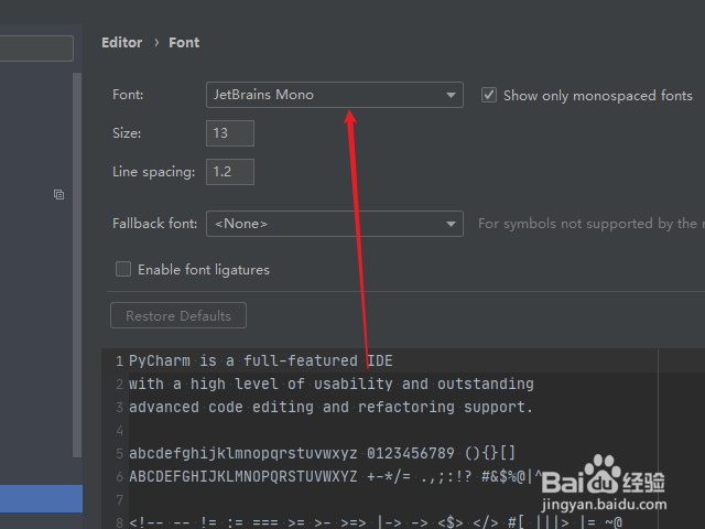 pycharm怎么设置字体样式