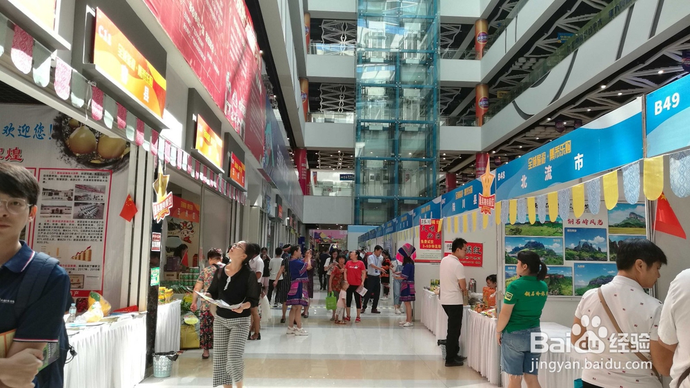 全域旅游大集市，红色旅游成为成为新动力