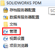 SolidWorks PDM 2016 