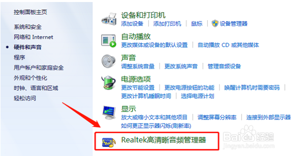 为什么win10电脑耳机和外放一起响