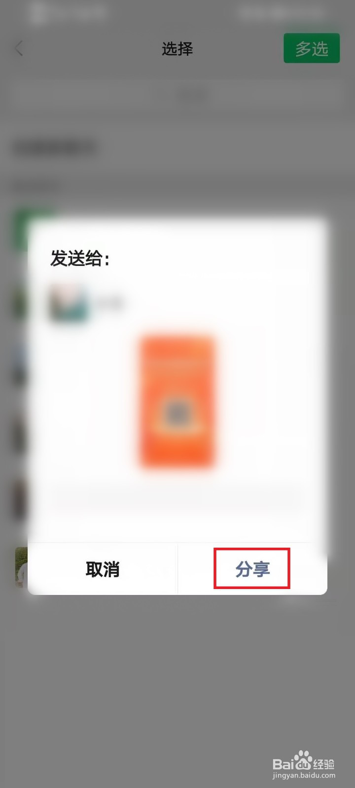 拼多多砍价怎么复制口令