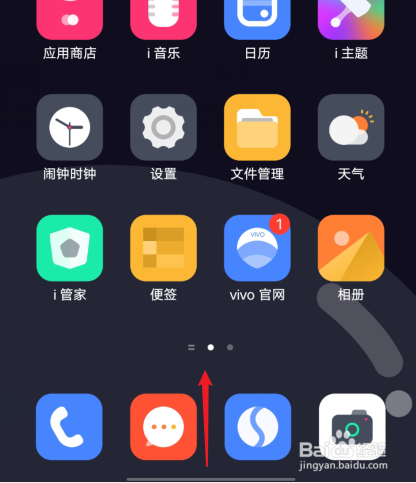 vivo手机怎么分屏一半一半