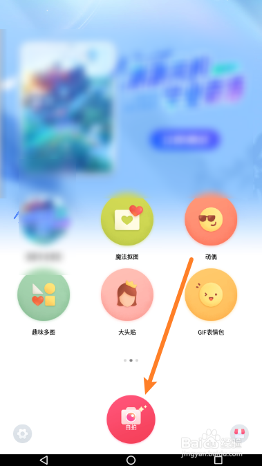天天P图滤镜如何使用