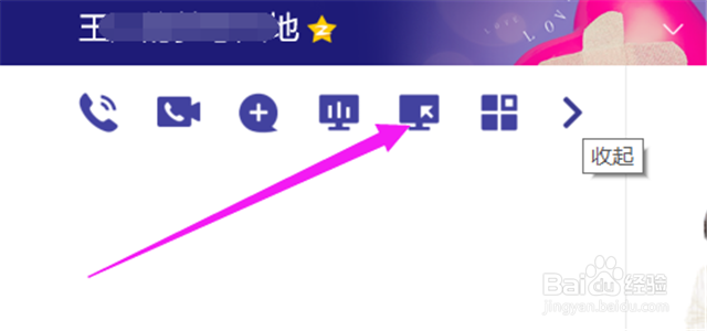 win10怎么远程控制别人电脑