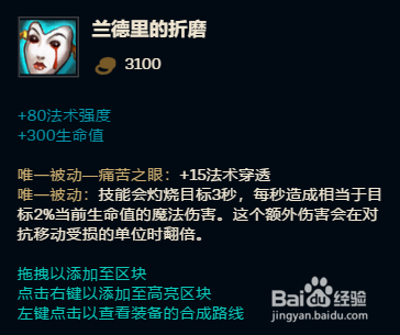 LOL、铁男在大乱斗怎么打团战最有效