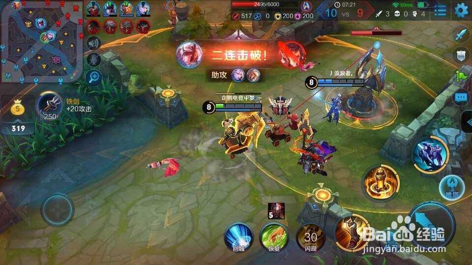 #王者荣耀#燃魂黄忠百步穿杨,重炮射程所向披靡