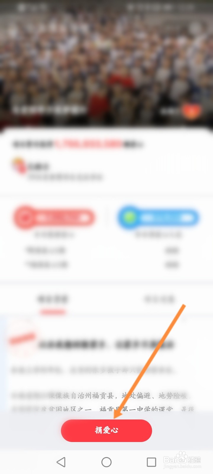 蚂蚁森林5点荣耀怎么获得