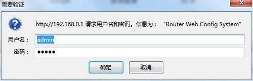 如何映射路由器内网IP