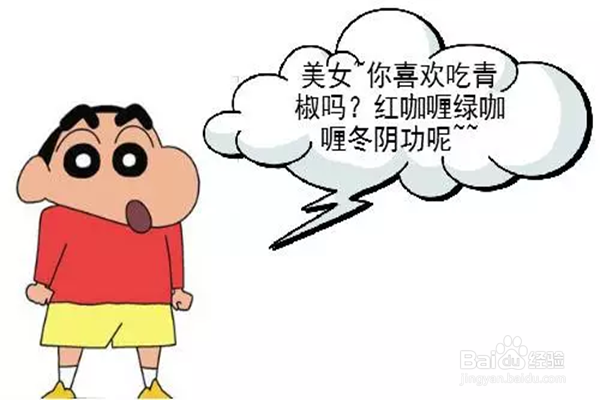 普吉的吃货地图攻略