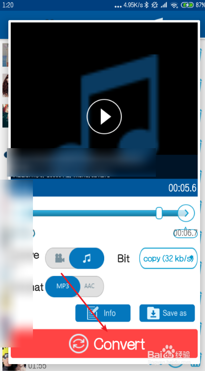 怎么把手机录音改成MP3格式啊?