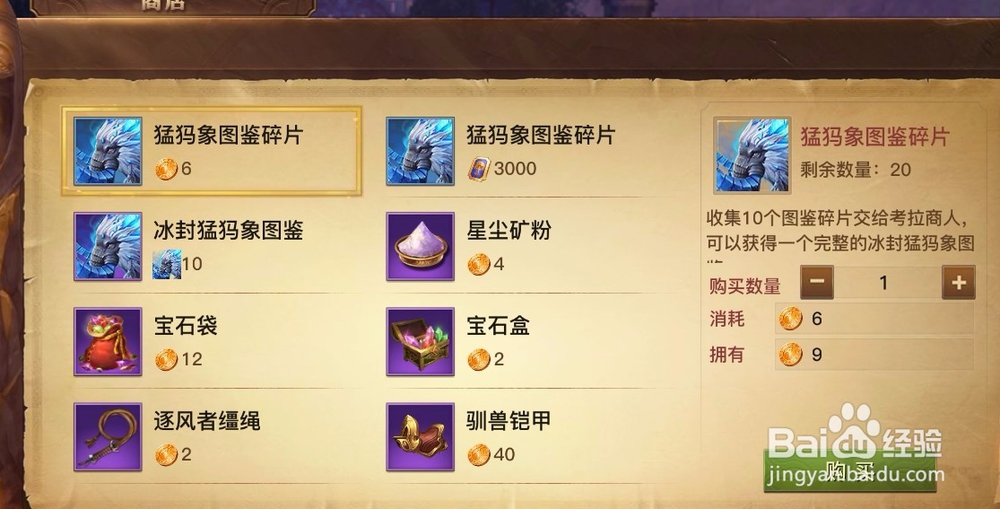光明大陆狂欢币如何获取以及作用