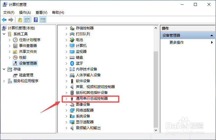u盘插电脑没反应怎么办