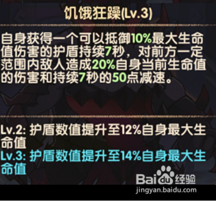 剑与远征--墨佐斯初体验，新英雄一打五