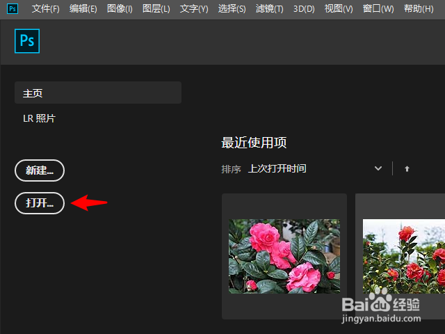 Photoshop怎么制作浮雕