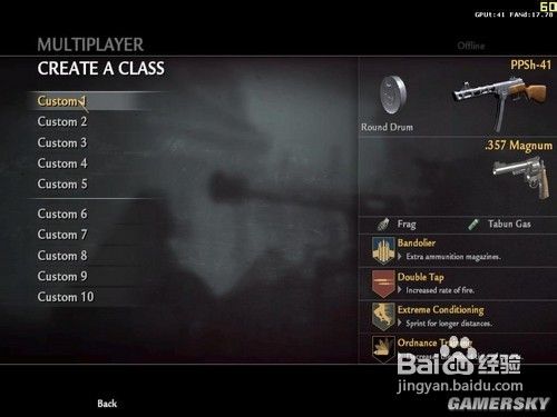 《使命召唤5》武器组合心得