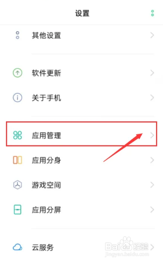 purbleplace怎么下载手机版