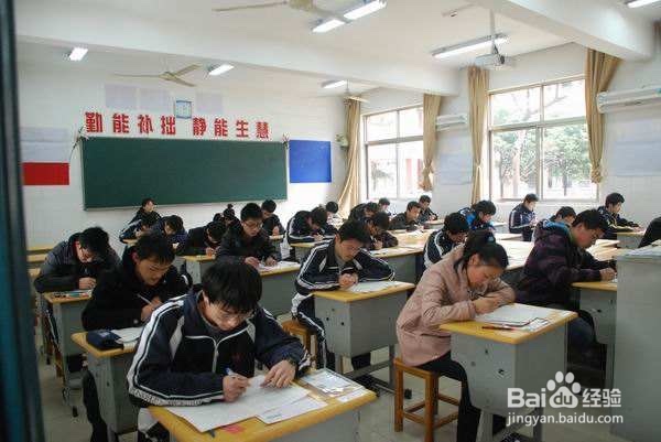 如何顺利通过学业水平测试