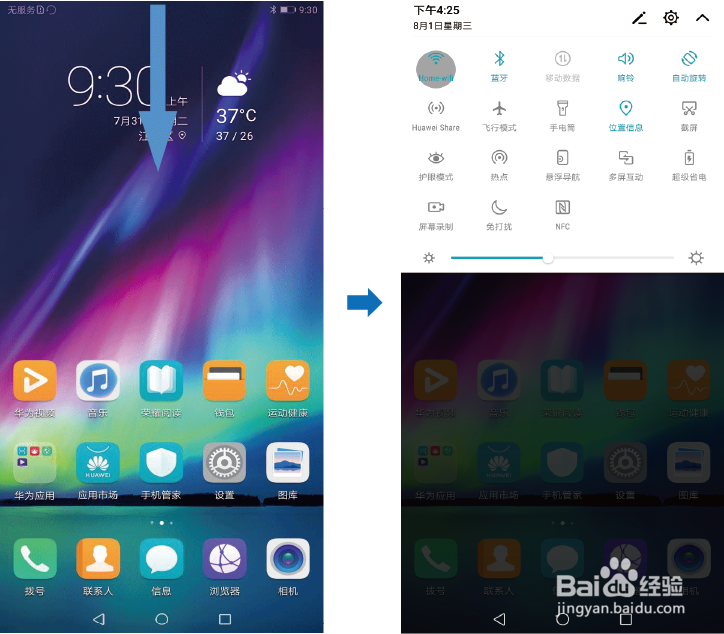 荣耀Note10 | 3步教您分享手机屏幕到大屏