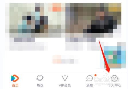 怎么设置运营商网络首页卡片自动播放