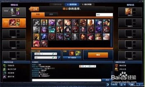 英雄联盟上分注意事项