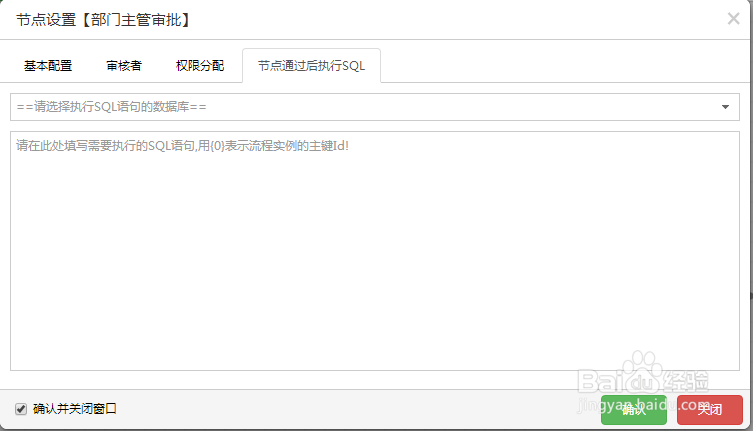 如何使用快速开发平台开发工作流