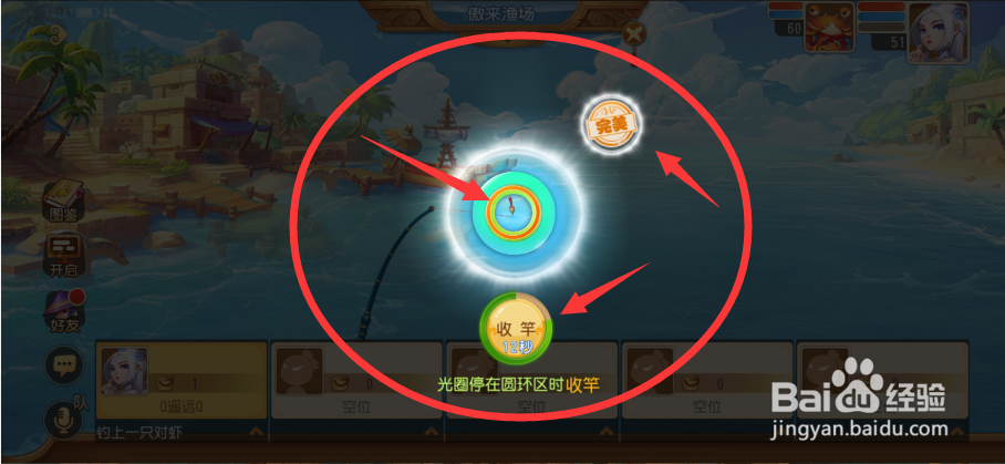 梦幻西游手游中怎么才能钓到鱼