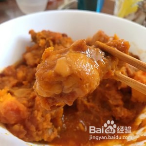 金汁鸡翅怎么做