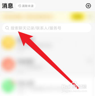 闲鱼怎么私聊没有发布东西的人