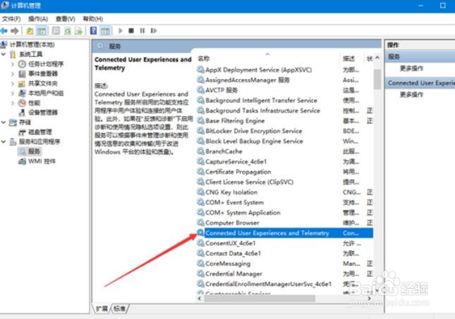Win10网络受限怎么解除？