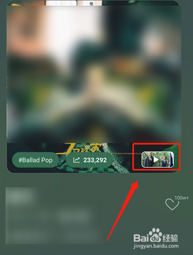 QQ音乐怎么小窗播放MV