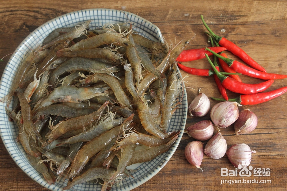 鲜美香辣串串虾