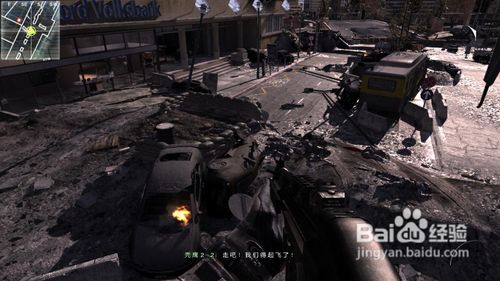 【使命召唤8】小兄弟战役