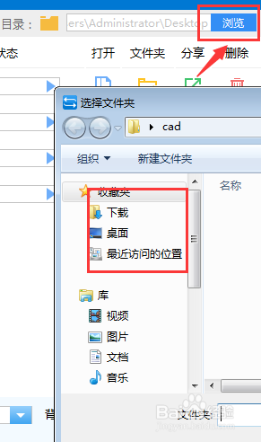 Cad转pdf怎样才能快速的批量转换