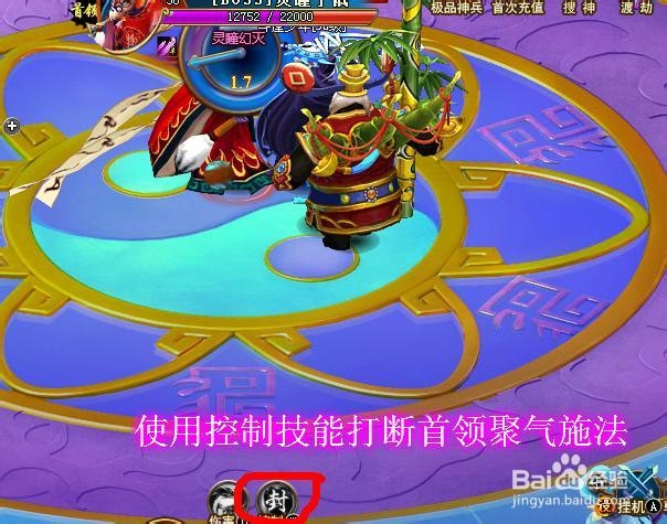 《古剑奇侠》提升战力之快速升级